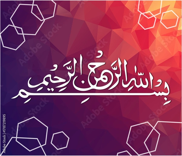 Obraz islamic calligraphy classic style graphic