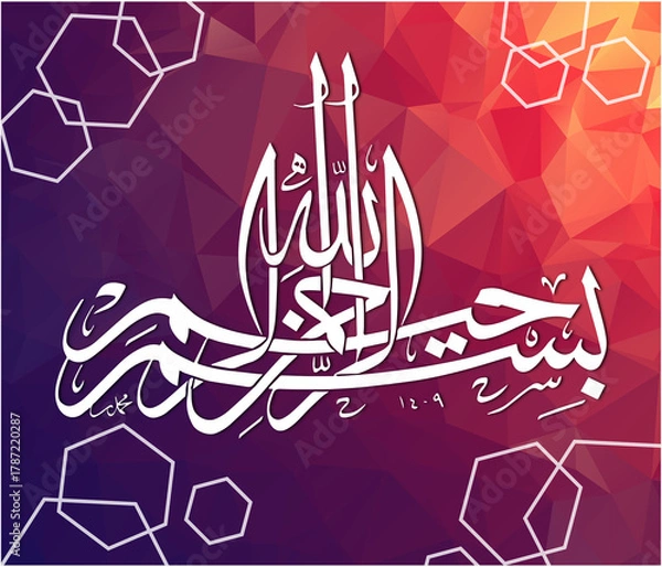 Obraz islamic calligraphy classic style graphic