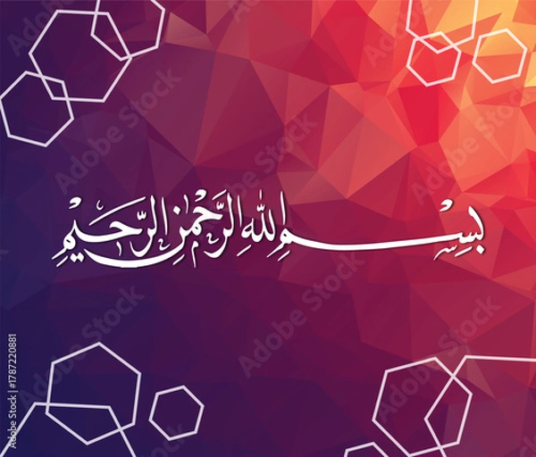 Obraz islamic calligraphy classic style graphic