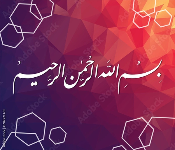 Obraz islamic calligraphy classic style graphic