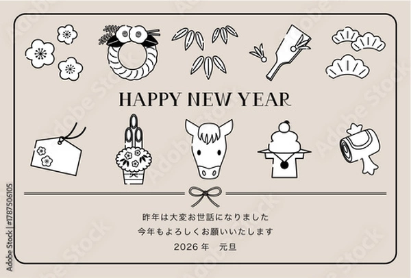 Fototapeta シンプルな午年の年賀状　正月アイテムと馬のイラスト / vector eps