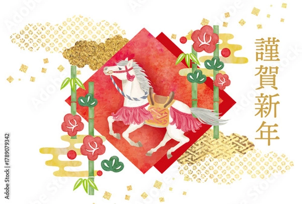 Obraz 手描きタッチの午年の年賀状テンプレート