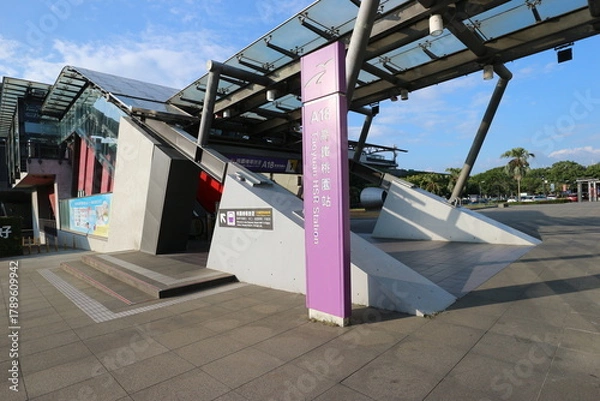 Obraz 桃園機場捷運の駅