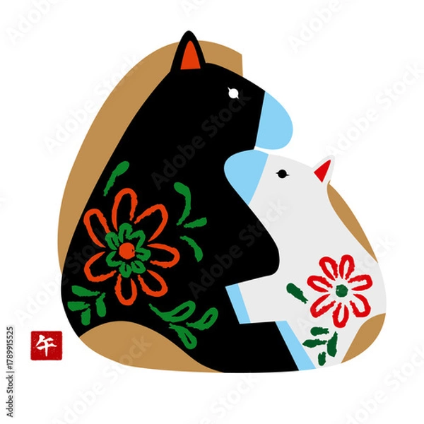 Fototapeta 年賀状 午年　馬の親子　ベクター イラスト