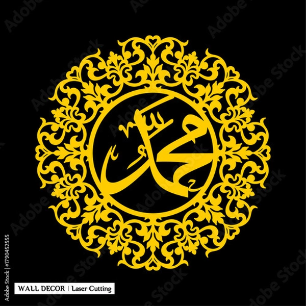 Obraz Islamic Calligraphy Wall Decoration, Vector for Laser Cutting
