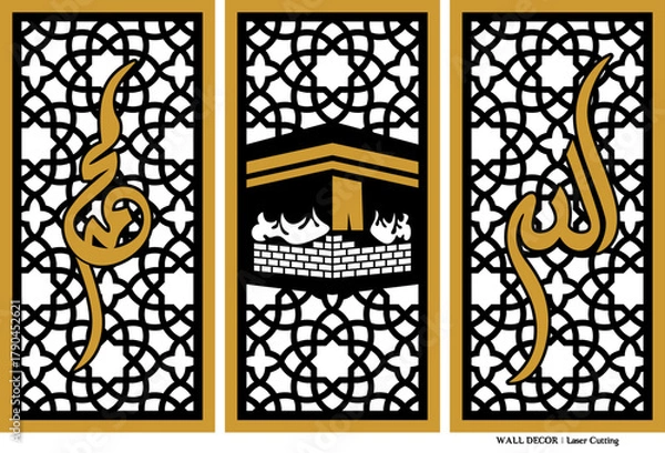 Fototapeta Islamic Calligraphy Wall Decoration, Vector for Laser Cutting