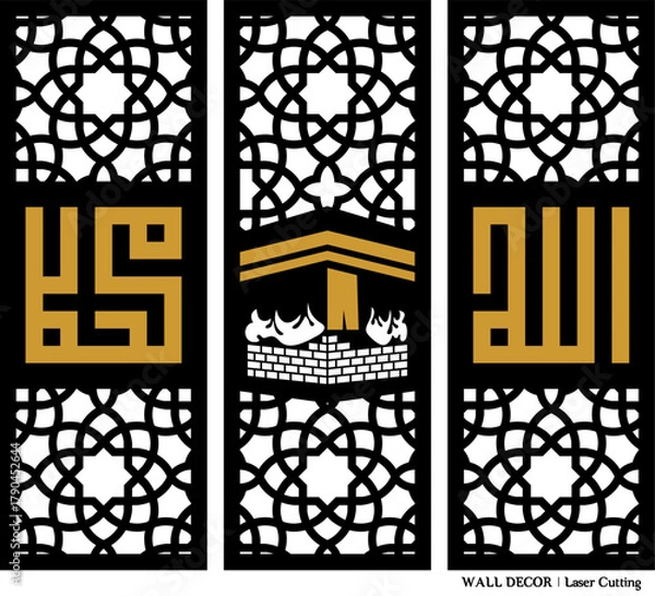 Obraz Islamic Calligraphy Wall Decoration, Vector for Laser Cutting