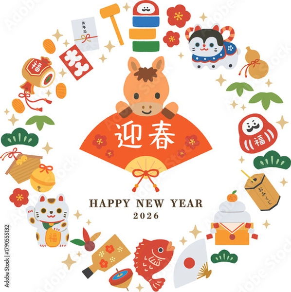 Obraz 午年年賀状素材 正月アイコンのフレームイラスト