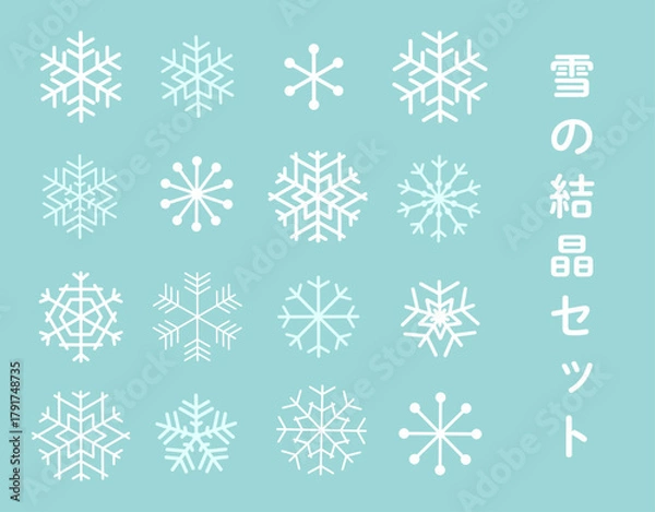 Obraz 水色背景の雪の結晶アイコンセット　冬・クリスマスの装飾素材