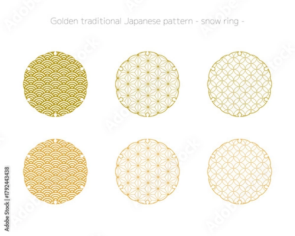 Fototapeta 金色の雪輪形の日本の伝統柄セット