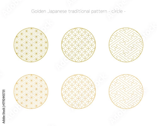 Obraz 金色の丸形の日本の伝統柄セット