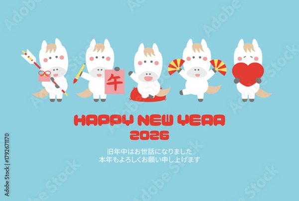 Obraz 年賀状素材午年の可愛い馬のキャラクター年賀はがきテンプレート（白馬　ブルー_ 横）