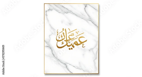 Fototapeta Elegant Eid Mubarak Calligraphy in Golden Style on Marble Background a Luxurious Islamic Greeting Design for Special Occasions