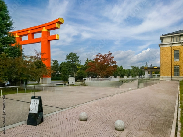 Fototapeta 京都の観光地の岡崎公園横の京セラ美術館から見える平安神宮の大鳥居と紅葉の秋の景色