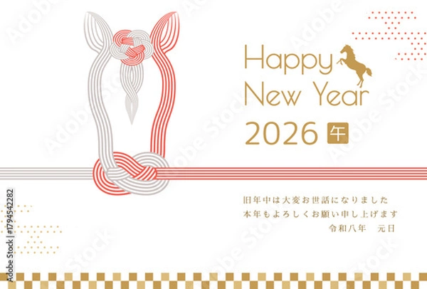 Obraz 午年　馬年　年賀状テンプレート　馬をモチーフにした水引