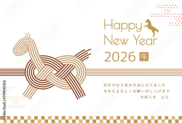 Obraz 午年　馬年　年賀状テンプレート　馬をモチーフにした水引
