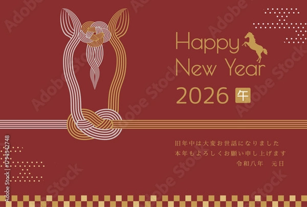 Obraz 午年　馬年　年賀状テンプレート　馬をモチーフにした水引