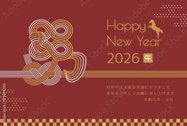 Obraz 午年　馬年　年賀状テンプレート　馬をモチーフにした水引