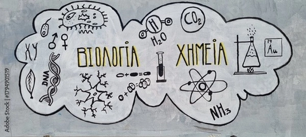 Fototapeta A creative hand-drawn mural combining symbols from biology and chemistry. The left side depicts biology with chromosomes, gender symbols, a DNA strand, neuron and microbial cells