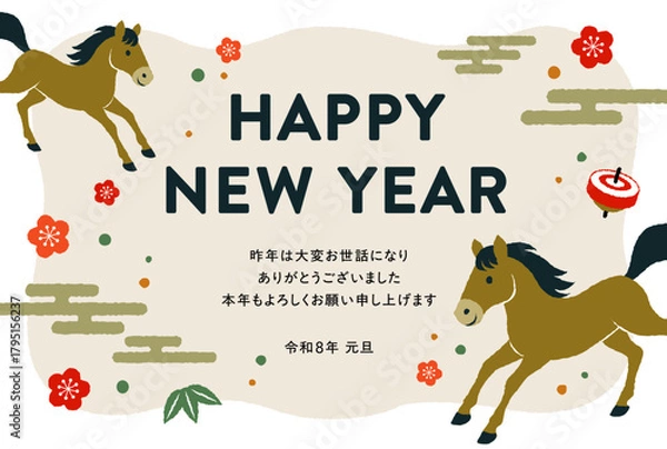 Fototapeta 令和8年、2026年、午年の年賀状