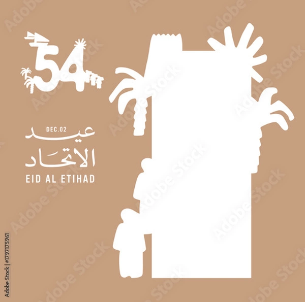 Fototapeta Eid Al Etihad - Union Day of UAE. National Day of 54 Years Anniversary. (Translate of Arabic Text: Arabic Translate: Sustainability, The Emirates). Vector Illustration.