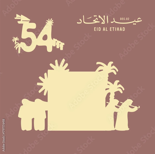 Fototapeta Eid Al Etihad - Union Day of UAE. National Day of 54 Years Anniversary. (Translate of Arabic Text: Arabic Translate: Sustainability, The Emirates). Vector Illustration.