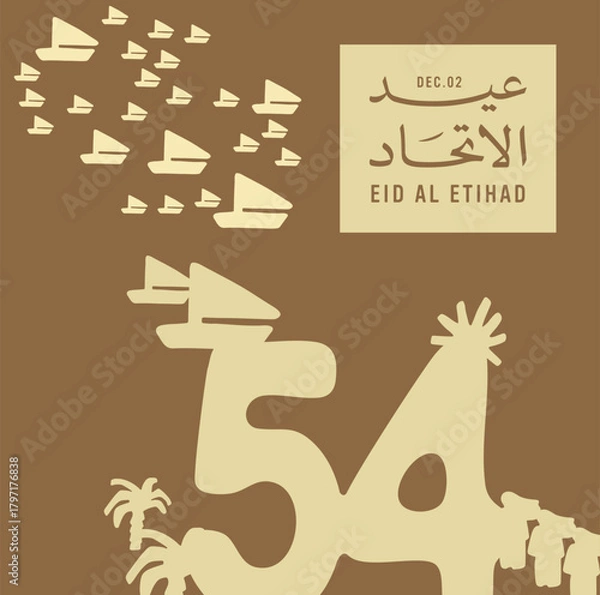 Fototapeta Eid Al Etihad - Union Day of UAE. National Day of 54 Years Anniversary. (Translate of Arabic Text: Arabic Translate: Sustainability, The Emirates). Vector Illustration.