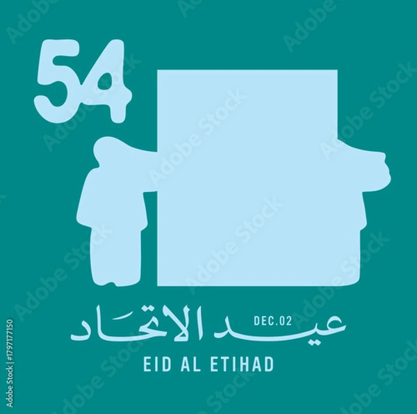 Fototapeta Eid Al Etihad - Union Day of UAE. National Day of 54 Years Anniversary. (Translate of Arabic Text: Arabic Translate: Sustainability, The Emirates). Vector Illustration.