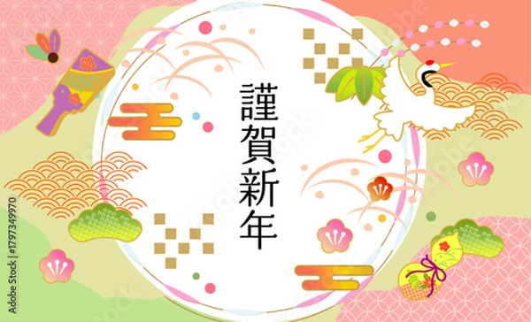 Obraz ピンクのシンプルで可愛い日本の和柄背景イラスト
