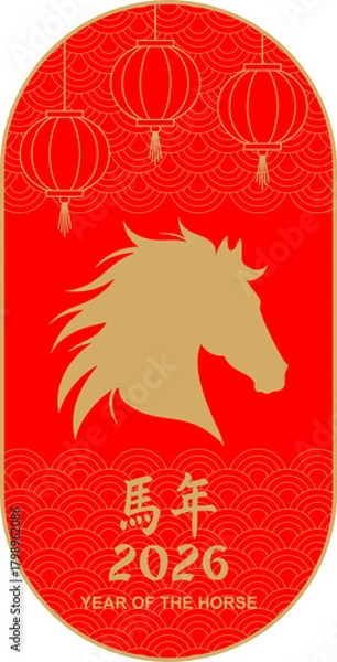 Fototapeta chinese zodiac year of the horse vector . chinese new year design 