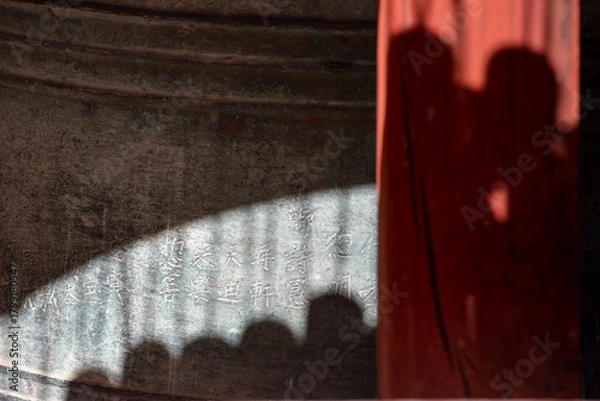 Obraz 선운사 풍경 이야기