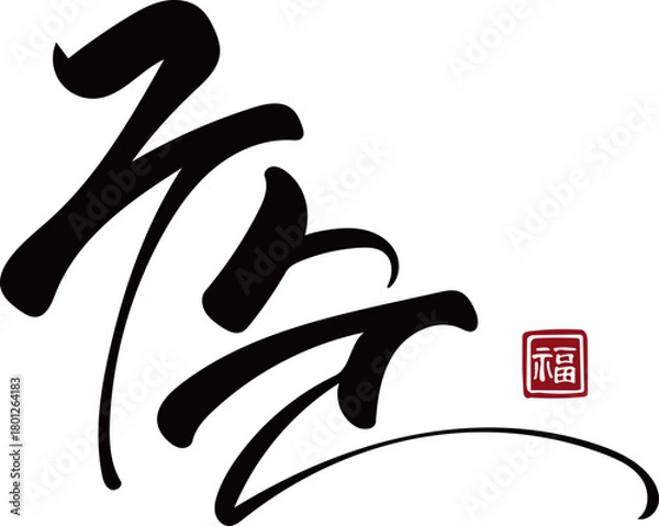 Obraz 구순