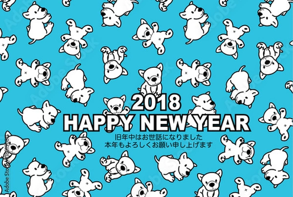 Fototapeta 犬の年賀状