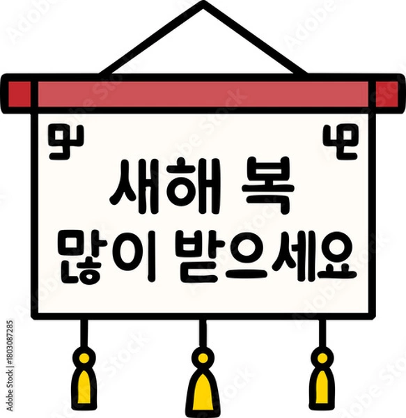 Obraz Korean New Year illustration