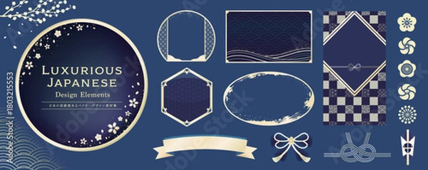 Obraz お正月や節分と成人式の春イラスト:和風フレーム枠:背景素材デザイン青