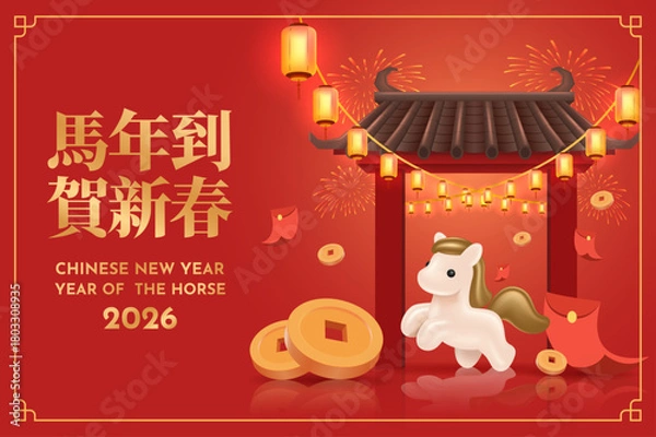 Obraz Translation : Chinese New Year 2026 Year of the Horse. Chinese Zodiac Template, Poster Banner Flyer for Chinese New Year Vector Illustration