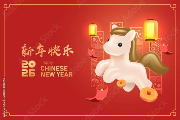 Obraz Translation : Chinese New Year 2026 Year of the Horse. Chinese Zodiac Template, Poster Banner Flyer for Chinese New Year Vector Illustration