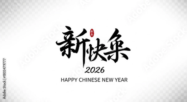 Fototapeta Happy Chinese new year 2026 Year of the Horse Calligraphy Design