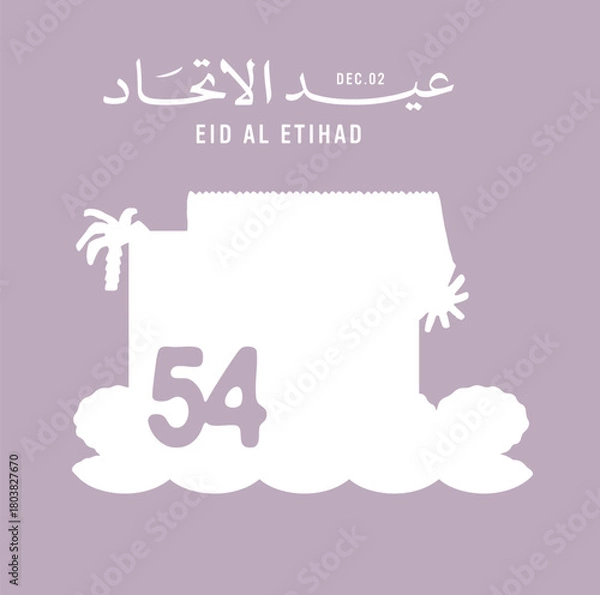 Fototapeta Eid Al Etihad - Union Day of UAE. National Day of 54 Years Anniversary. (Translate of Arabic Text: Arabic Translate: Sustainability, The Emirates). Vector Illustration.