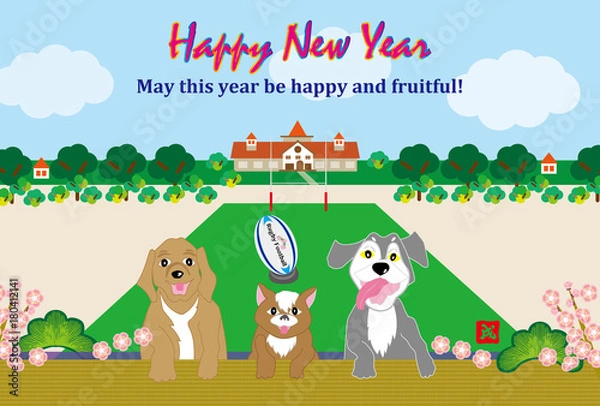 Fototapeta ラグビーボールとかわいい犬のイラスト年賀状テンプレート戌年２０１８