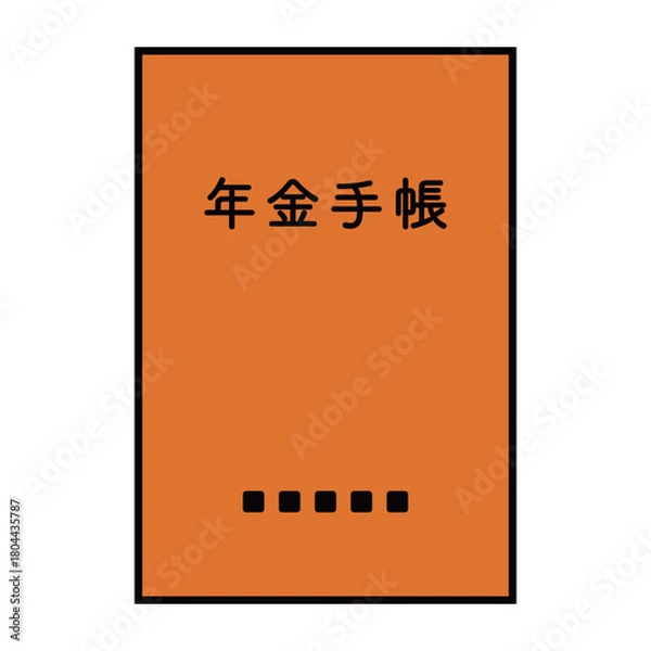 Obraz 年金手帳