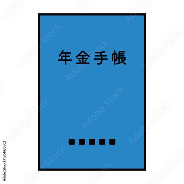 Obraz 年金手帳