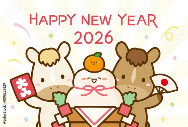 Obraz 正月のかわいい馬と鏡餅のイラスト、年賀状素材