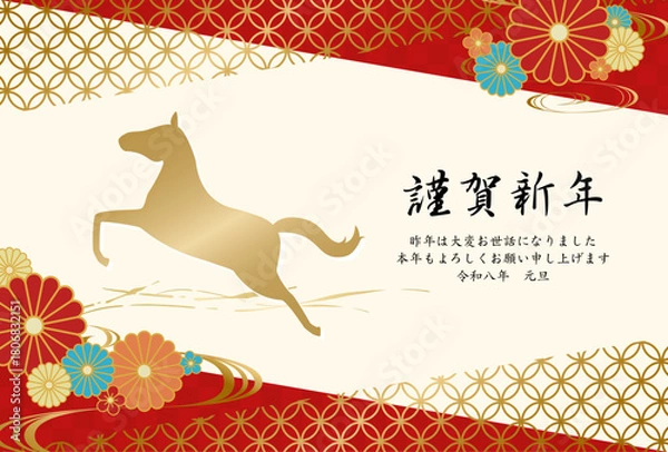 Obraz 金色の馬と花と和柄の年賀状テンプレート2026	赤
