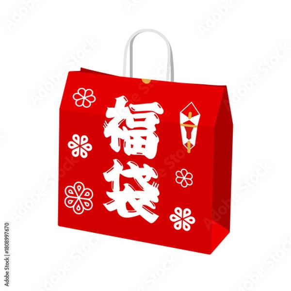 Obraz 新春セール ( 初売りセール) 福袋 ベクターイラスト