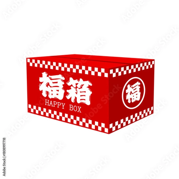 Obraz 新春セール ( 初売りセール) 福箱 ベクターイラスト