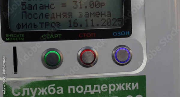 Fototapeta control panel for a water vending machine language Russian