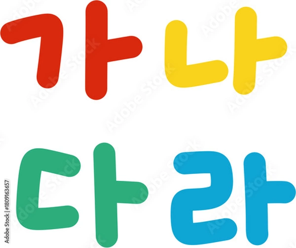 Obraz 가나다 손글씨 한글 일러스트