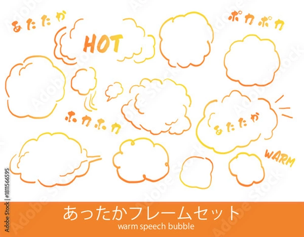 Obraz 冬に大活躍！！あったかフレームのセット