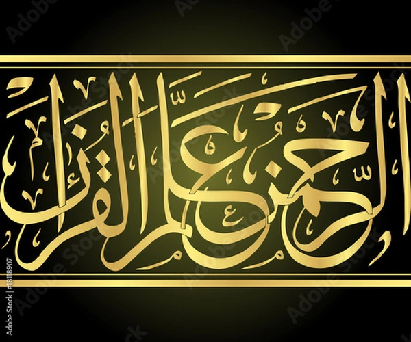 Obraz 44_Arabic calligraphy